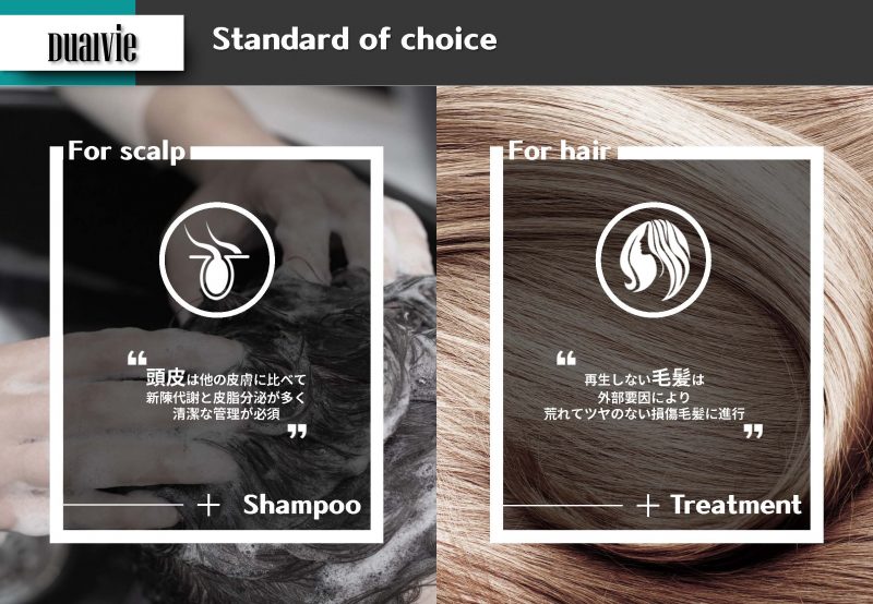 Dualvie Shampoo | サロン専売品・美容専売品の通販サイト「LICCA.SHOP」